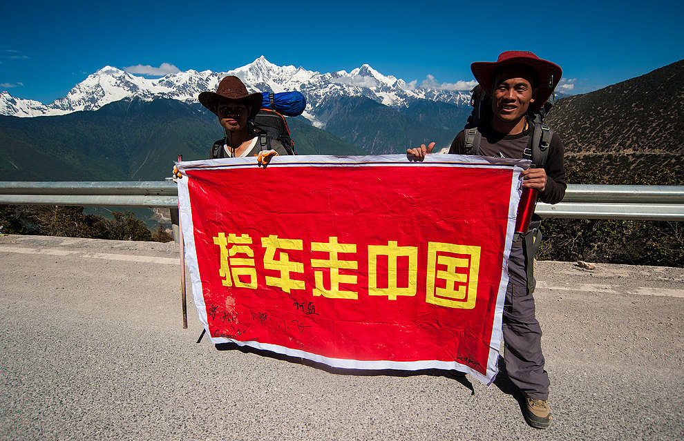 Chińscy turyści w Feilai Si (Yunnan (Chiny) 2012, część 3/2)